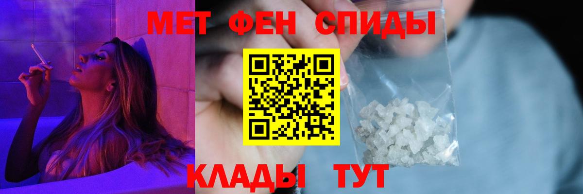 Гусев  АМФ VHQ  Amphetamine  Вход с VPN 