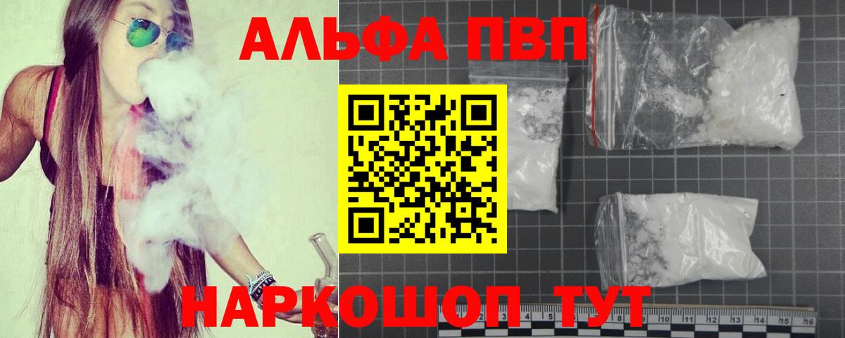 А ПВП крисы CK Гусев