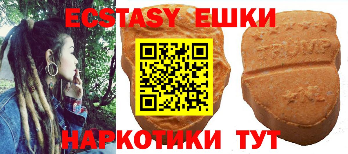 Ecstasy TESLA Гусев