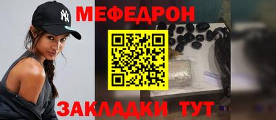 стафф Мариинск