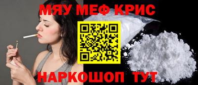 спайс Малоярославец