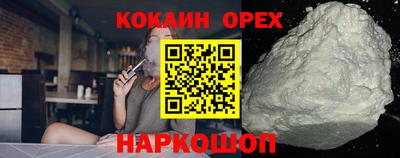 прущие крисы Малгобек