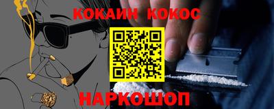 стафф Мариинск
