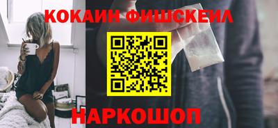 спайс Малоярославец