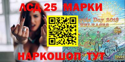 стафф Мариинск