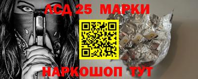 стафф Мариинск