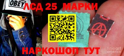стафф Мариинск