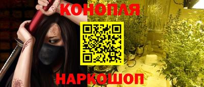 спайс Малоярославец