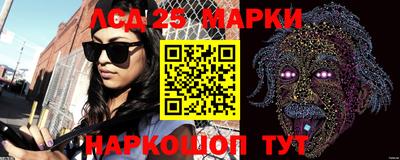 спайс Малоярославец