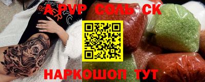 прущие крисы Малгобек