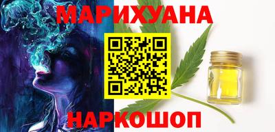 стафф Мариинск