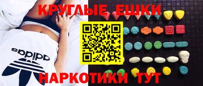 прущие крисы Малгобек