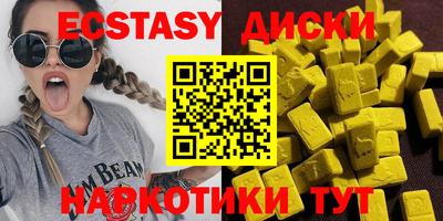 спайс Малоярославец