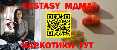 прущие крисы Малгобек