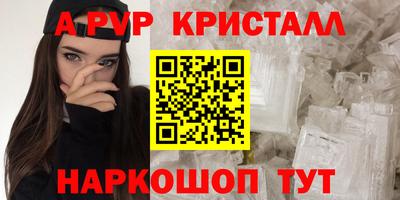 спайс Малоярославец