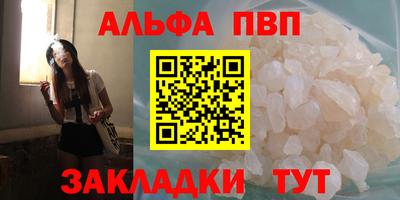 стафф Мариинск