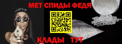 стафф Мариинск