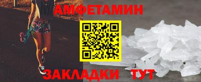 стафф Мариинск