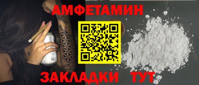 спайс Малоярославец