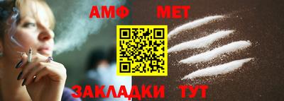 спайс Малоярославец