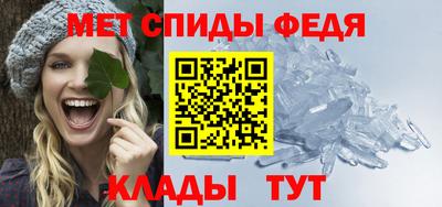спайс Малоярославец