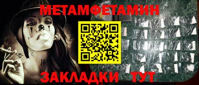спайс Малоярославец