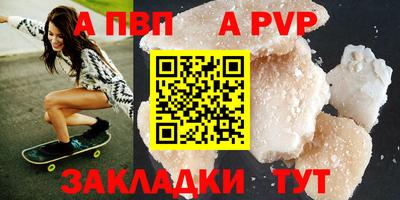 прущие крисы Малгобек
