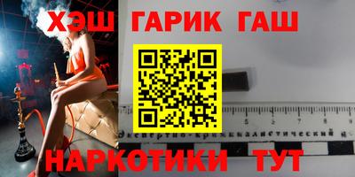 стафф Мариинск