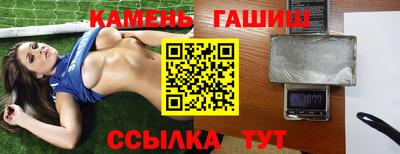 спайс Малоярославец