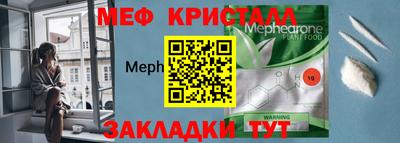 стафф Мариинск