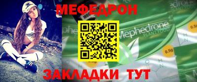 прущие крисы Малгобек