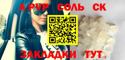 стафф Мариинск