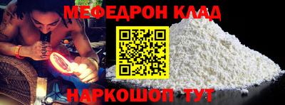 спайс Малоярославец