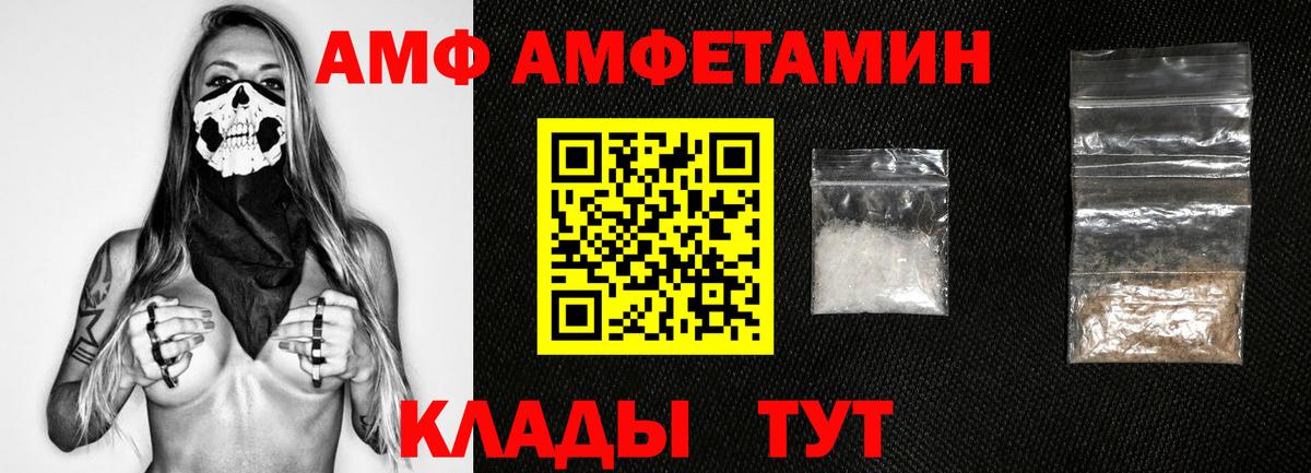 Первитин мет Гусев