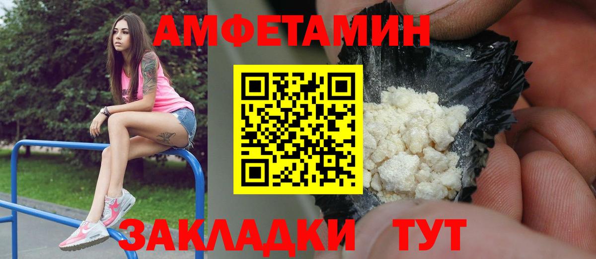 Метамфетамин Декстрометамфетамин 99.9%  Метамфетамин Декстрометамфетамин 99.9%  Вход с VPN  Первитин  Гусев 