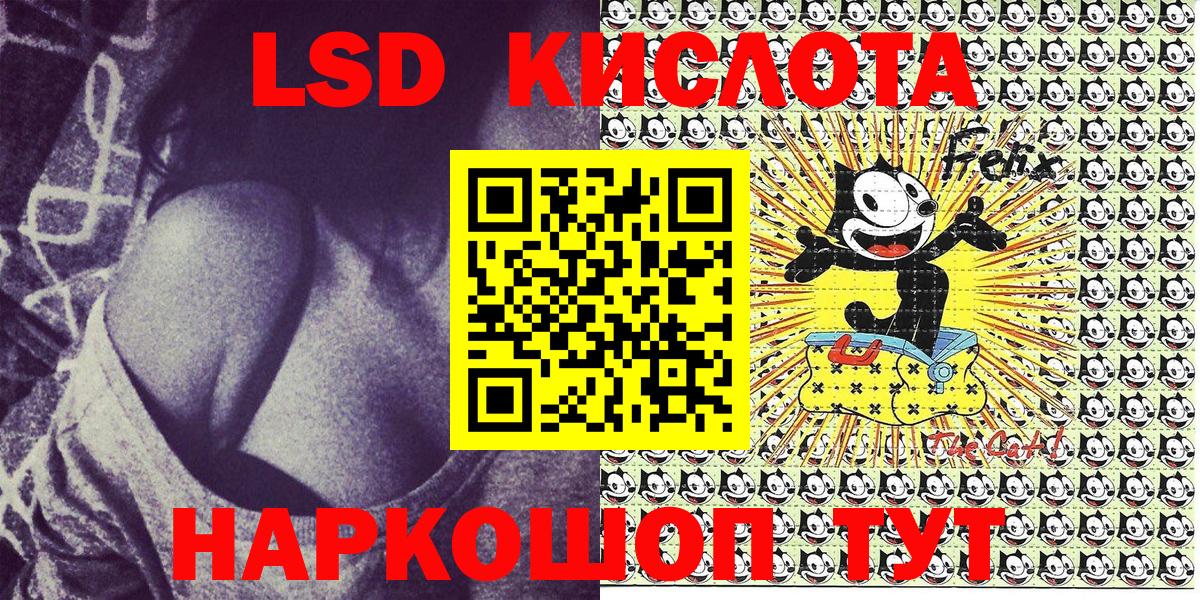 Наркотические марки 1,5мг Гусев